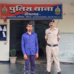 नाबालिगों का अश्लील वीडियो अपलोड करने वाला आरोपी गिरफ्तार