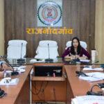 जिला पंचायत सीईओ सुश्री सुरूचि सिंह ने ली साप्ताहिक समय-सीमा की बैठक
