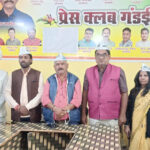 श्री सीमेंट फैक्ट्री के खिलाफ ग्रामीणों का प्रदर्शन, आप ने दिया समर्थन