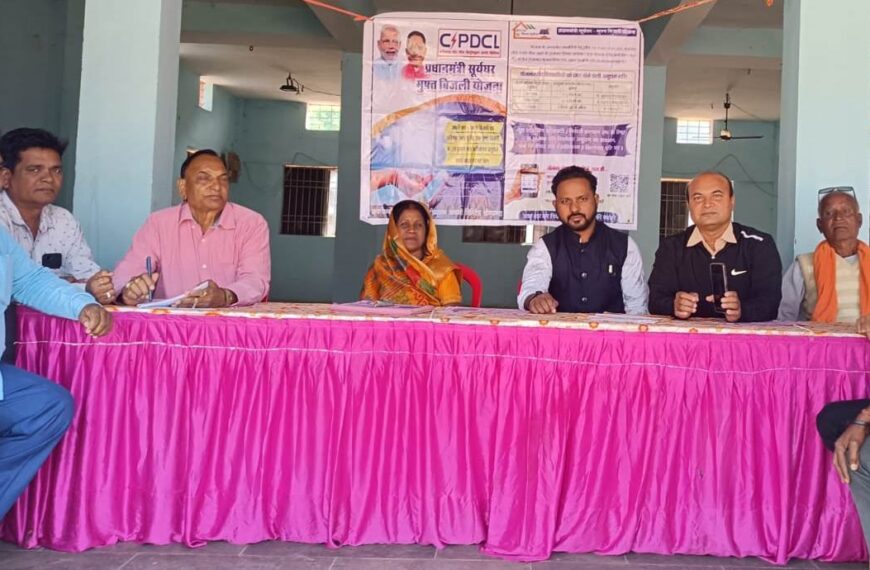 राजनांदगांव में आयोजित शिविर में उज्ज्वला और सूर्यघर योजना की&hellip;