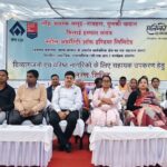 खड़गांव में दिव्यांगजनों को मिला सहायक उपकरण, बाईक एम्बुलेंस को हरी झंडी दिखाकर किया रवाना