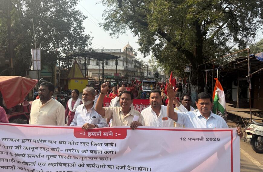 ट्रेड यूनियनों और संयुक्त किसान मोर्चा की हड़ताल को कांग्रेस&hellip;