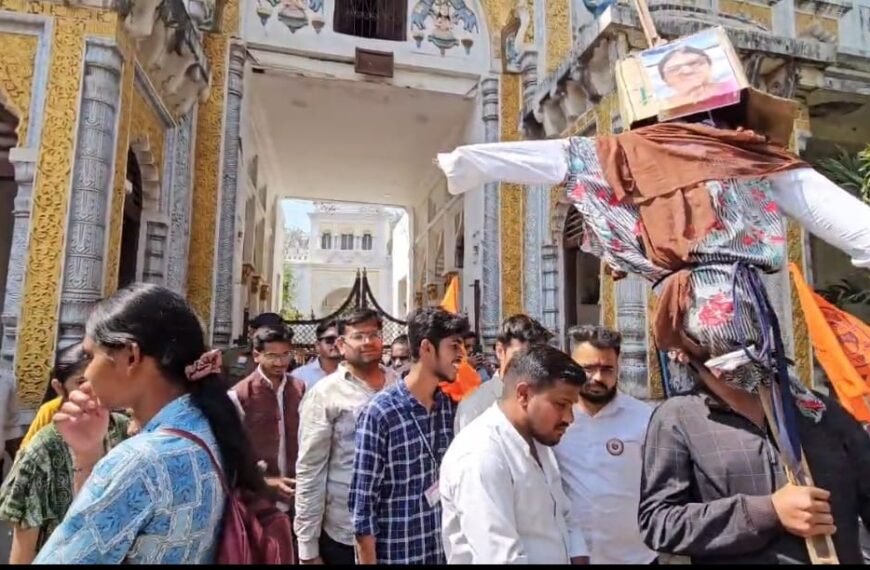 प्राचार्य के लगातार गलत रवैय्या पर उठे सवाल, एबीवीपी ने&hellip;