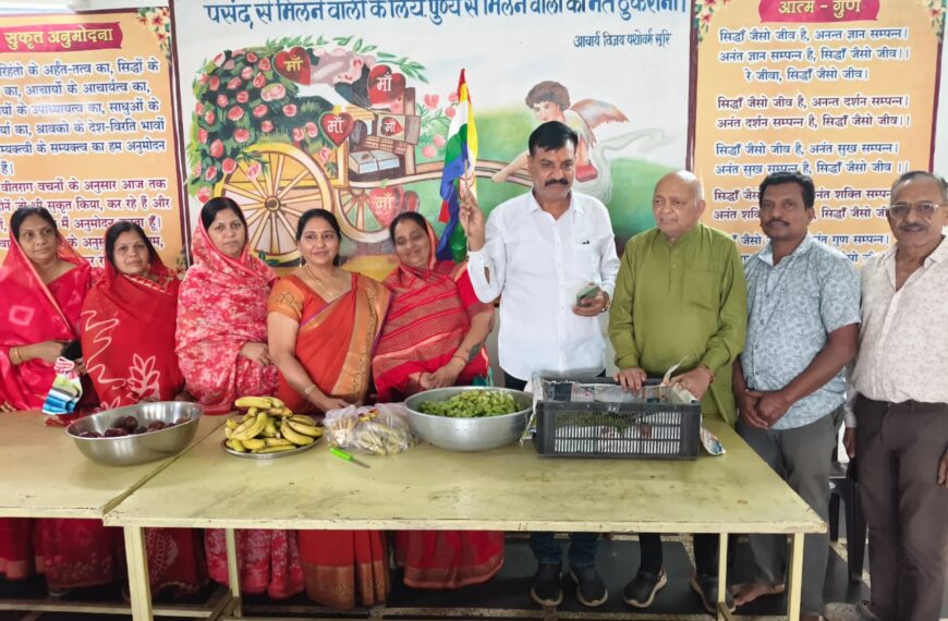 आचार्य विद्यासागर महाराज के द्वितीय समाधि स्मृति दिवस पर जैन&hellip;