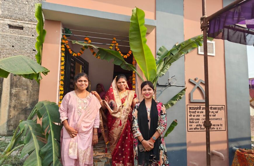 प्रधानमंत्री आवास योजना से साकार हुआ श्रीमती मधु वर्मा का&hellip;