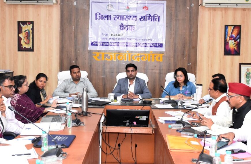 कलेक्टर जितेन्द्र यादव ने बाल एवं मातृ मृत्यु दर घटाने&hellip;