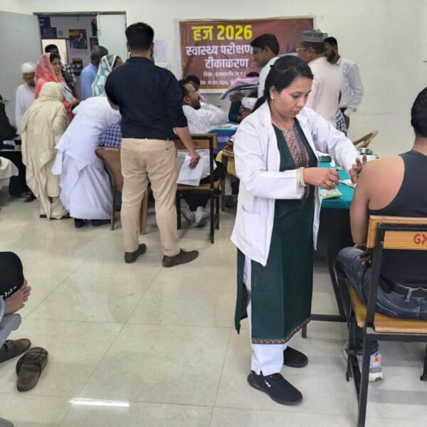 हज यात्रियों का स्वास्थ्य परीक्षण और टीकाकरण सम्पन्न