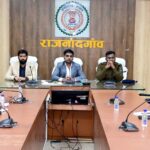 उद्योगों की मांग के अनुसार युवाओं को कौशल प्रशिक्षण देंगे : कलेक्टर