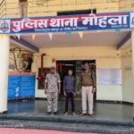 मोहला में हत्या का आरोपी 24 घंटे में गिरफ्तार, पुलिस की त्वरित कार्रवाई