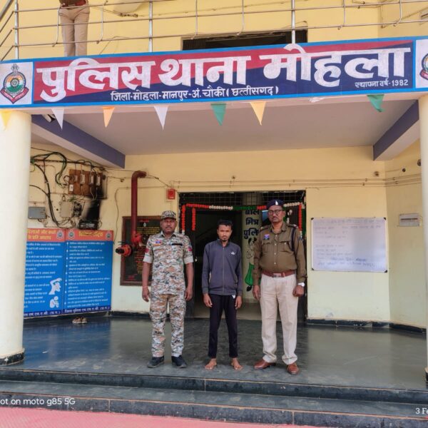 मोहला में हत्या का आरोपी 24 घंटे में गिरफ्तार, पुलिस की त्वरित कार्रवाई