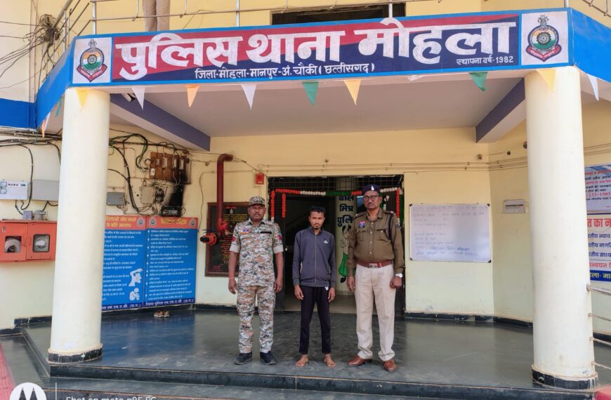 मोहला में हत्या का आरोपी 24 घंटे में गिरफ्तार, पुलिस&hellip;