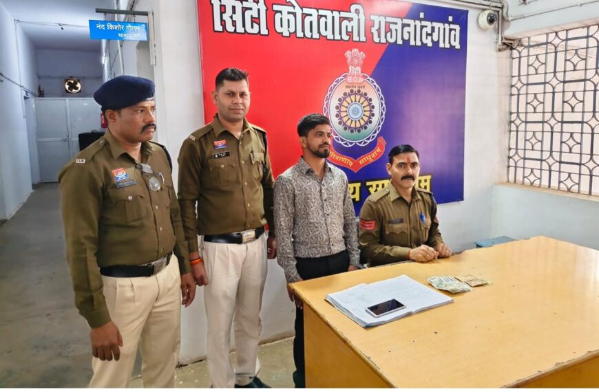 कोतवाली पुलिस ने की सट्टा रैकेट पर कार्रवाई, आरोपी गिरफ्तार