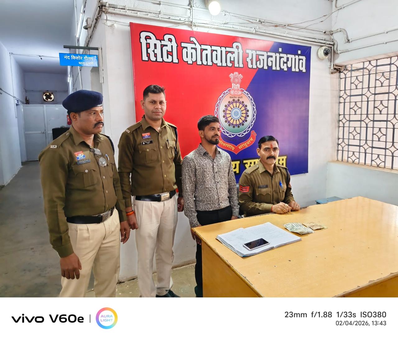 कोतवाली पुलिस ने की सट्टा रैकेट पर कार्रवाई, आरोपी गिरफ्तार