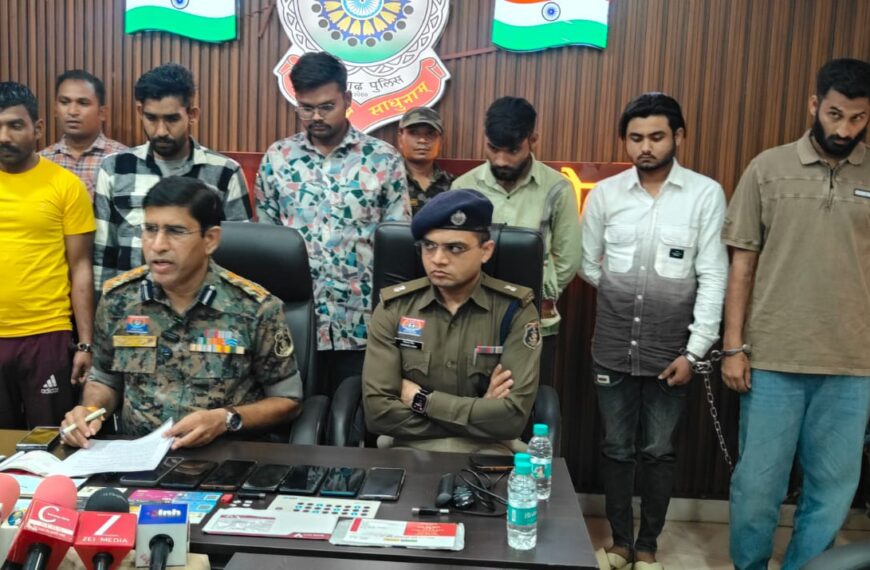 शेयर ट्रेडिंग के नाम पर 1.49 करोड़ की साइबर ठगी&hellip;