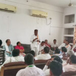 विपिन यादव का निर्देश : हर बूथ तक पहुंचे पदाधिकारी, जिला कांग्रेस की बैठक संपन्न