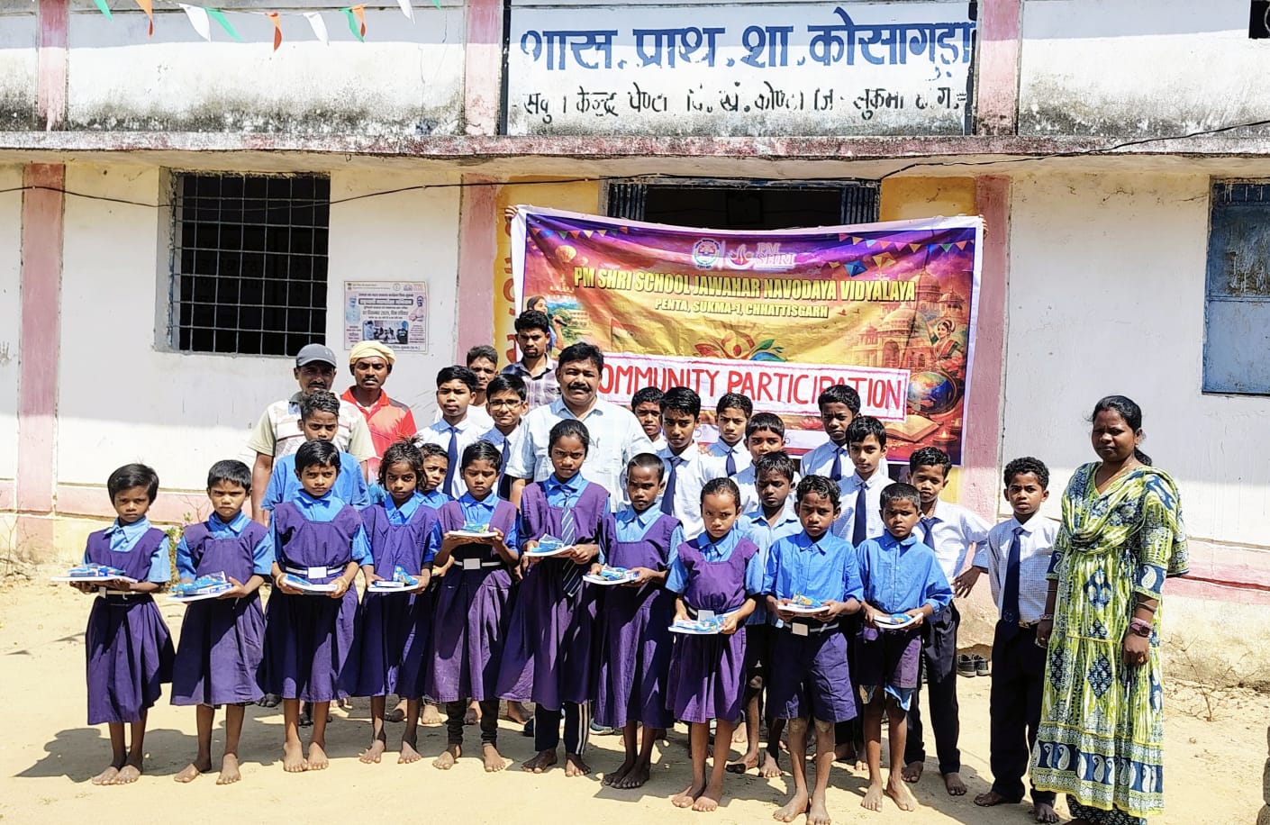 नक्सल प्रभावित क्षेत्रों में बच्चों को दी शिक्षा की रोशनी, नवोदय विद्यालय पेंटा की पहल