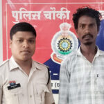 नाबालिग से छेड़छाड़ करने वाला आरोपी गिरफ्तार, न्यायिक रिमांड पर जेल भेजा गया