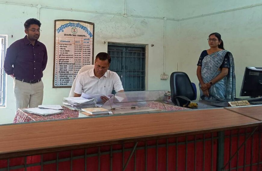 संभागायुक्त ने डोंगरगांव एसडीएम कार्यालय का किया आकस्मिक निरीक्षण