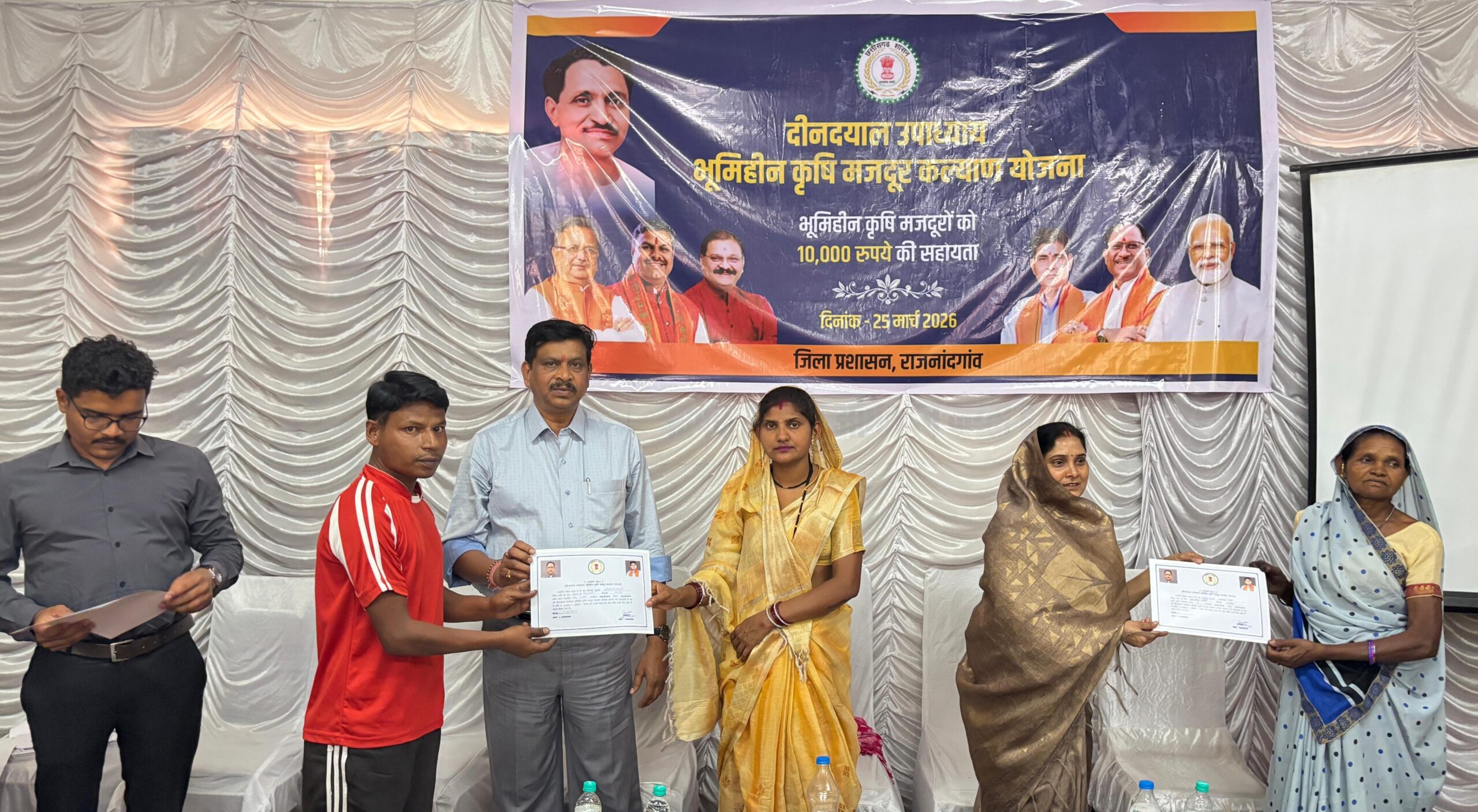 दीनदयाल उपाध्याय भूमिहीन कृषि मजदूर कल्याण योजना : राजनांदगांव में 15 करोड़ 56 लाख रुपए हितग्राहियों के बैंक खाते में हस्तांतरित