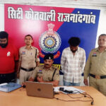 पुलिस ने नाबालिक सहित तीन गांजा तस्करों को धर दबोचा