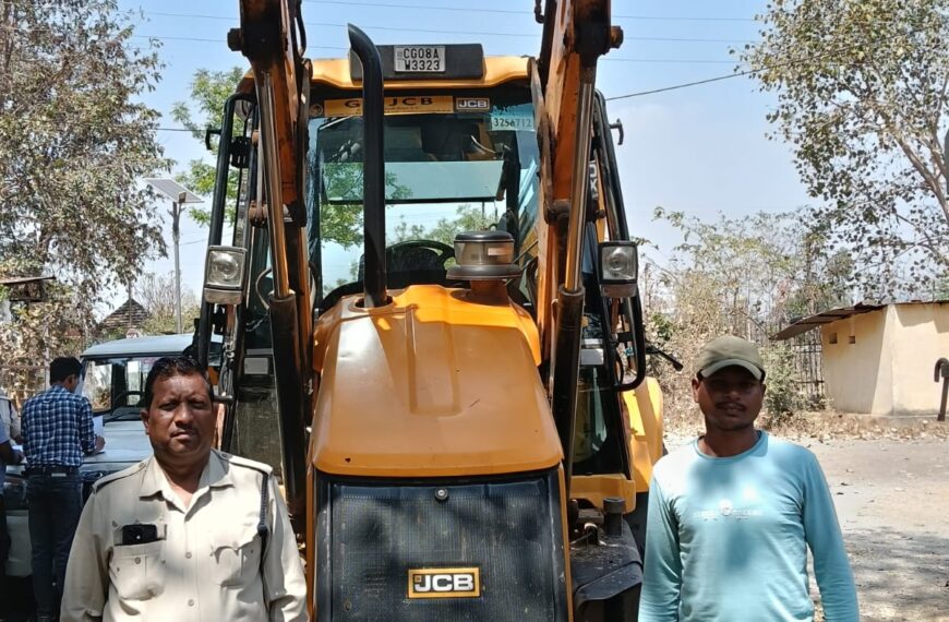 खनिज का अवैध उत्खनन एवं परिवहन करने पर की गई&hellip;