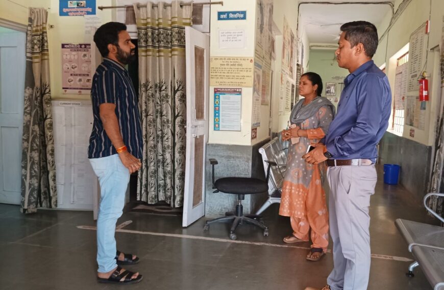 शासकीय योजनाओं की प्रभावी क्रियान्वयन, व्यवस्थाओं में सुधार करने जिला&hellip;