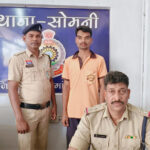 अंतर्राज्यीय गांजा तस्करी का फरार आरोपी गिरफ्तार