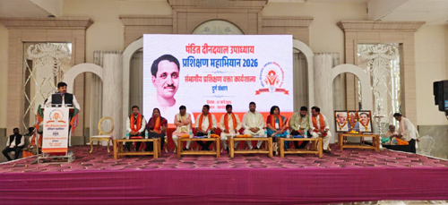 संभागीय कार्यशाला में भाजपा के वक्ता प्रशिक्षित, विशेषज्ञों ने दिया प्रशिक्षण, 7 विषयों पर हुआ मंथन