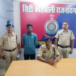 झपटमारी का आरोपी गिरफ्तार, 5,770 रुपये बरामद