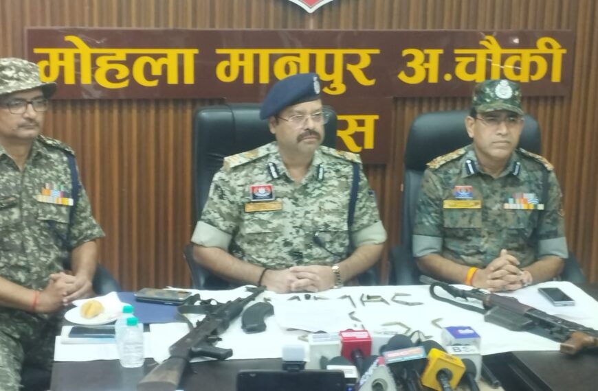 मोहला-मानपुर-अम्बागढ़ चौकी में पुलिस को बड़ी कामयाबी, माओवादियों का हथियार&hellip;
