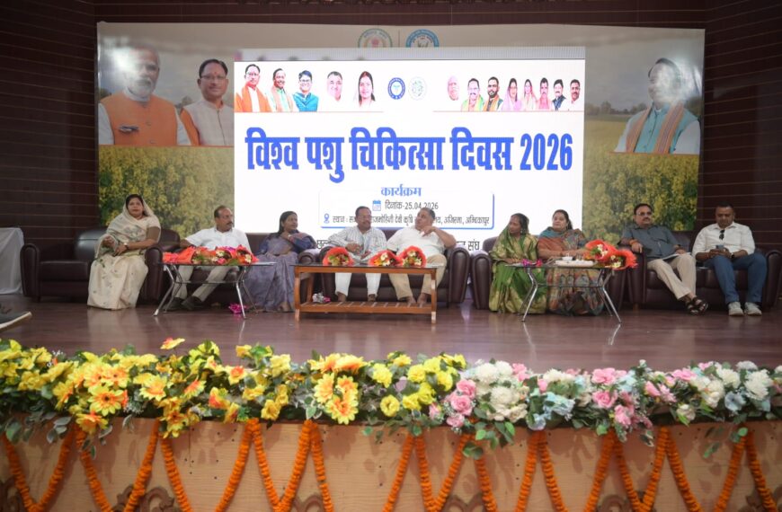 छत्तीसगढ़ में पहली बार राज्य स्तरीय विश्व पशु चिकित्सा दिवस&hellip;