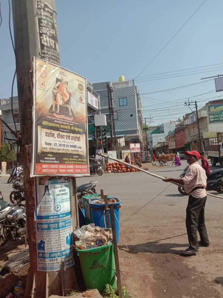 शहर में 130 अवैध विज्ञापन बोर्ड हटाए, निगम की टीम ने चलाई सख्त कार्रवाई