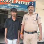 नाबालिग को बहला-फुसलाकर भगाने और शारीरिक शोषण करने वाला आरोपी गिरफ्तार