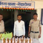 बाइक से शराब की तस्करी कर रहा युवक गिरफ्तार, पुलिस ने भेजा जेल