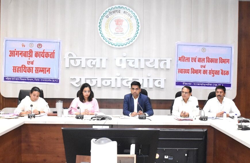 कुपोषण उन्मूलन में जिला प्रशासन की संवेदनशील पहल, कलेक्टर ने&hellip;