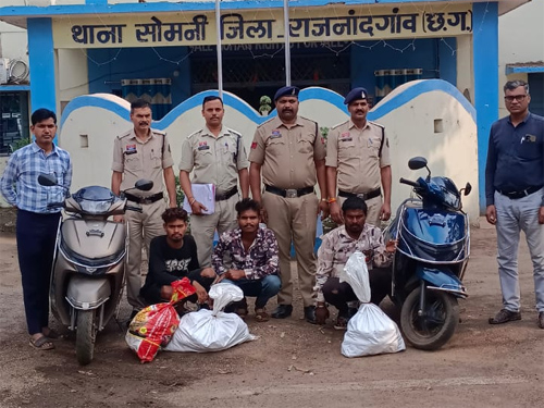 सोमनी पुलिस की बड़ी कार्रवाई : अवैध शराब सहित 3 आरोपी गिरफ्तार