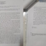 लोन के नाम पर संगठित ठगी का सनसनीखेज खुलासा : रसूखदारों की शह में चल रहा खुला खेल, आरोपियों के विरुद्ध कड़ी कार्रवाई की मांग