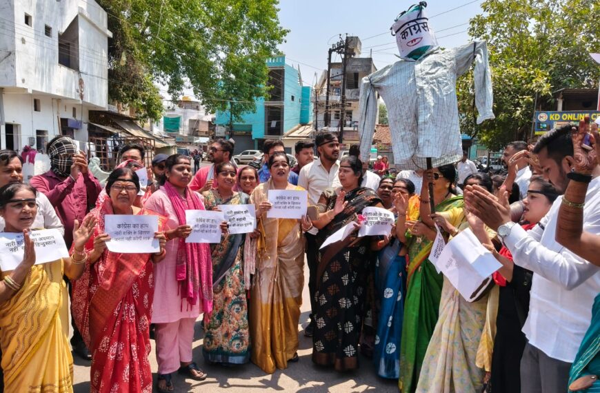 राजनांदगांव में नारी शक्ति वंदन अधिनियम का विरोध, भाजपा ने&hellip;