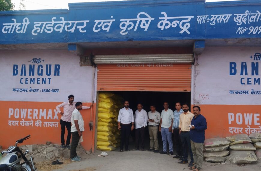 उर्वरक कालाबाजारी पर बड़ी कार्रवाई, तीन केंद्रों पर 1350 बोरी&hellip;