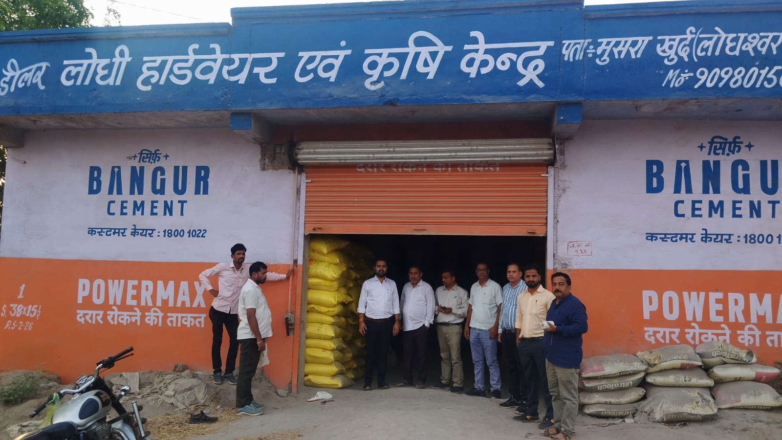 उर्वरक कालाबाजारी पर बड़ी कार्रवाई, तीन केंद्रों पर 1350 बोरी से अधिक खाद जब्त, परिसर सील
