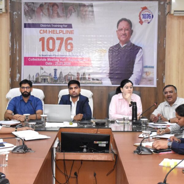 सीएम हेल्पलाइन 1076 के प्रभावी क्रियान्वयन पर जिला स्तरीय प्रशिक्षण, शिकायतों के त्वरित समाधान पर जोर