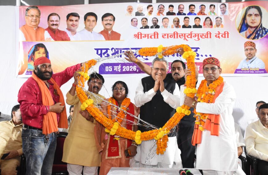 राजनांदगांव जिले के विकास में महंत राजा दिग्विजय दास एवं&hellip;