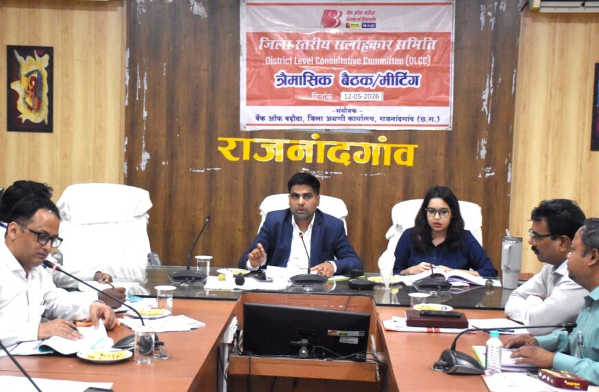 कलेक्टर ने बैंकों को अधिक से अधिक ऋण देने का&hellip;