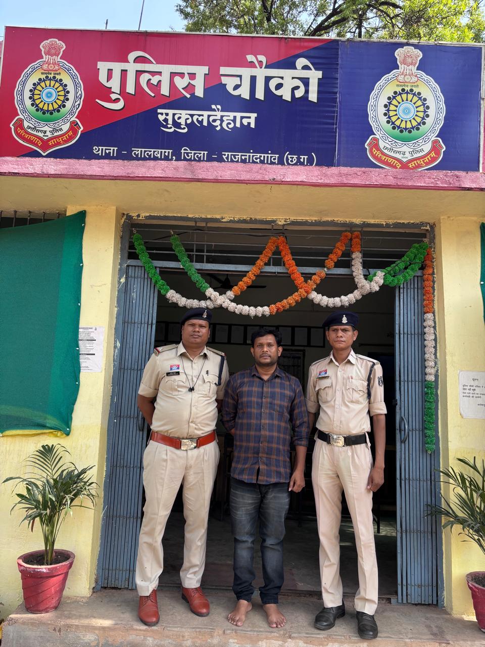 कलेक्ट्रेट में कंप्यूटर ऑपरेटर की नौकरी दिलाने के नाम पर 2.60 लाख की ठगी, आरोपी गिरफ्तार
