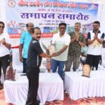 ग्रीष्मकालीन खेल प्रशिक्षण शिविर का समापन समारोह संपन्न