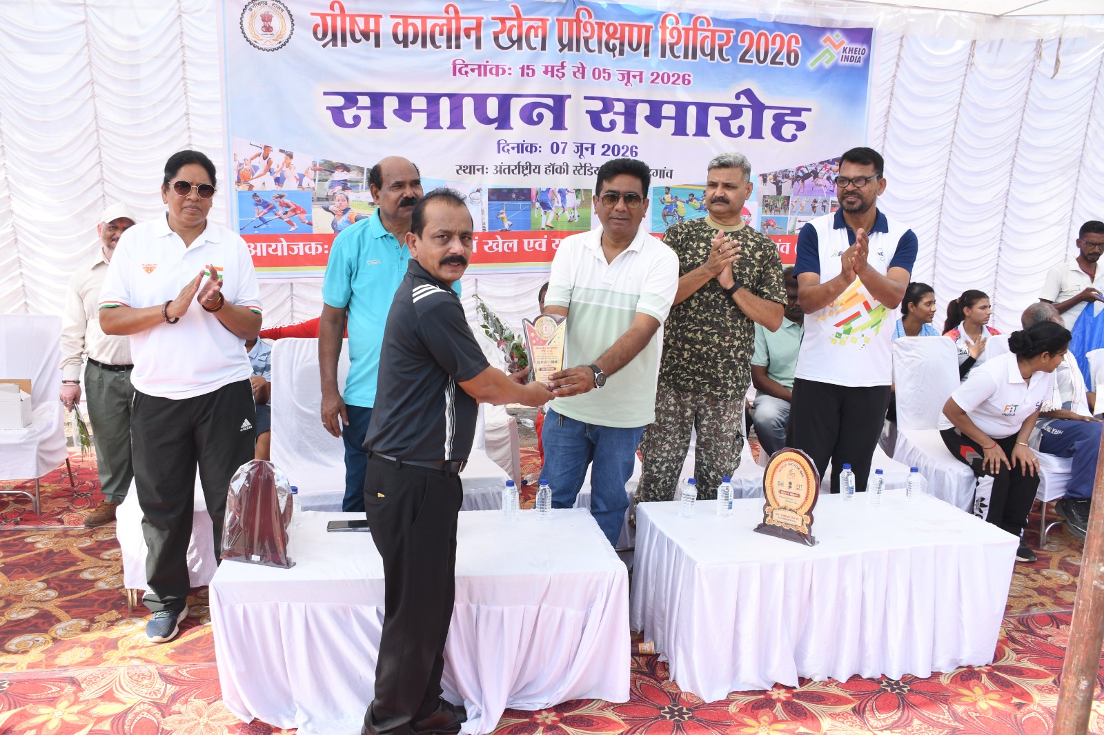 ग्रीष्मकालीन खेल प्रशिक्षण शिविर का समापन समारोह संपन्न
