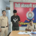 म्यूल अकाउंट मामले में कोतवाली पुलिस की बड़ी कार्रवाई, एक आरोपी गिरफ्तार