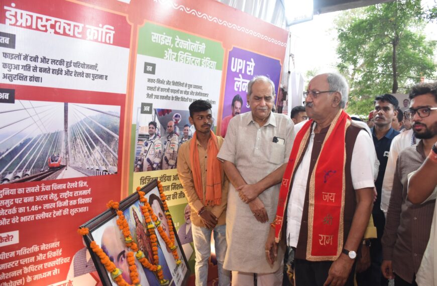 मोदी सरकार के 12 साल की उपलब्धियों को देख रहे&hellip;