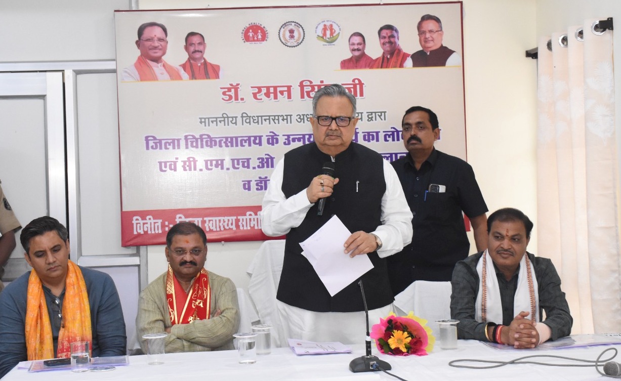 विधानसभा अध्यक्ष ने जिला चिकित्सालय में स्वास्थ्य सुविधाओं की बुनियादी अधोसंरचना को मजबूती प्रदान करने के मद्देनजर डॉक्टरों से किया संवाद