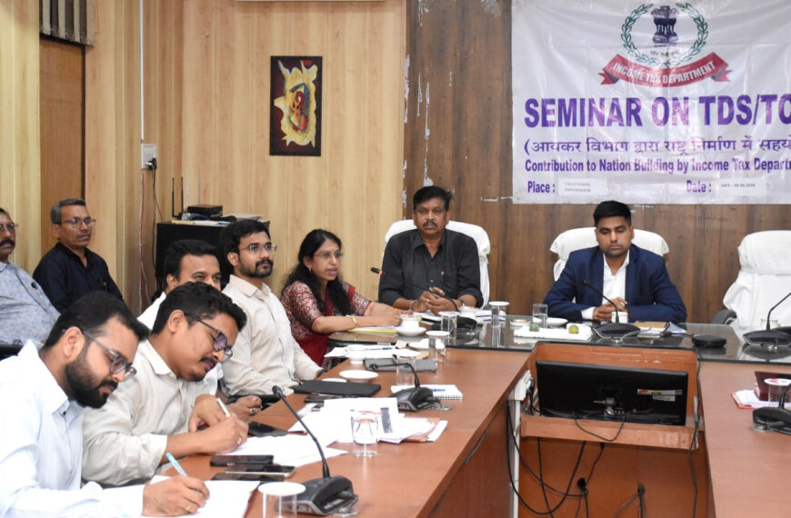 आहरण एवं संवितरण अधिकारियों के लिए टीडीएस व टीसीएस एवं&hellip;